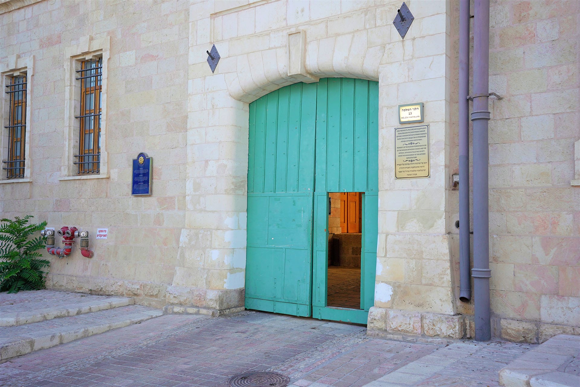 Sergei Palace Hotel Jerusalem